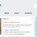 지방공사포천의료원 티스토리