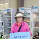 희망나눔푸드뱅크 | 시흥푸드뱅크마켓센터, 「희망여름 착착착」 나눔 행사에 함께하다!
