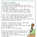가정열쇠도장