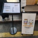 아로목장 | 단양시장 맛집 마늘 젤라또 아이스크림 아로카 내돈내산