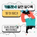 당신카매니저 네이버블로그