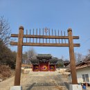 송천서원 | 오창 목령산(299m) 송천 서원 원점 산행