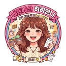 아이온디자인 | 득템한 가성비 게이밍 노트북 추천ㅣHP 빅터스 16으로 아이온 풀옵 후기ㅣ배그노트북 150만원대 윈도우포함