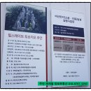 힐스테이트푸르지오 주안 121동 횡단보도 앞 | 주안1구역 힐스테이트푸르지오주안 현장