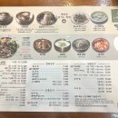 신촌설렁탕 본점 이미지