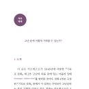 아카데미출판사