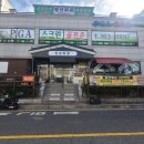 싱싱회관 이미지