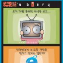 누가복음 12:56,57 이미지