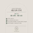 널위한음악교습소 이미지