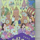 [2025유성국화축제] 국화향기 그윽한 유성국화축제 (2025.10.18~11.2) 이미지