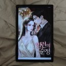 엄마가스상사 이미지