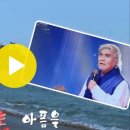 니훈아-테스형 노래가사 이미지