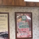 양화농장 | 영등포 냉동삼겹살 맛집 양화냉삼 솔직후기, 고기 잡내 1도 없음