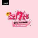 위례아이디의원 이미지