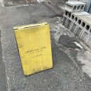 햇님세탁소 이미지