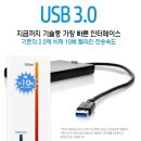 HP USB3.0 500GB Pocket Media Drive (8만원) 이미지