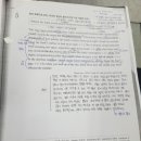 토마스EDP학원