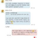 편안하다행복하다 | [합격후기] 삼성전자 VD사업부 마케팅 최종합격 (25하 탈락 후 26상 재도전)