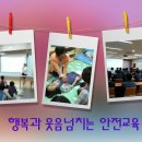 율촌중학교 이미지