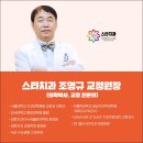 국군수도치과병원 이미지