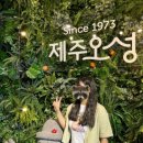 수하코우