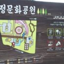 초정차문화
