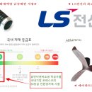 휴먼이앤씨조명