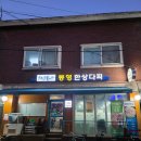 푸짐해153