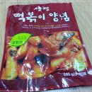 자연드림모현점 이미지