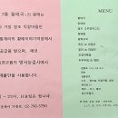 윤경남 7통 황태국