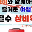 목동즐거운약국 네이버블로그