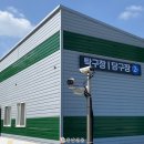 태안군 환경관리센터 충남신문
