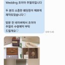 조이아헤어