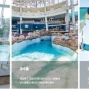 롯데리조트 속초 워터파크 이미지