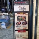 삼복집본점 이미지