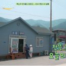 소율마을 이미지