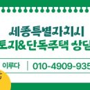 이루다공인중개사사무소 이미지