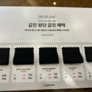 진원단