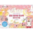 엽서 쇼핑하우