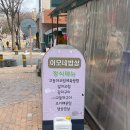 이모네 밥상 이미지