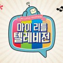 마리텔 이미지