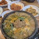 스마일골목집