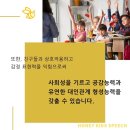 어린이 아나운서 스피치 이미지