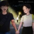 TOIL KID WINE / 네옆에그사람은내가아닌다른사람 여Am 이미지