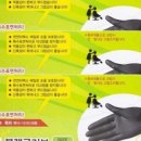 라텍스팩토리