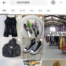셀앤바이에듀 | 인스타마켓? 어떻게 하는지 알려드림