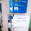 내과의원 이미지