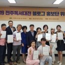 전주화정초등학교 이미지