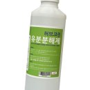 허브크린 쇼핑하우