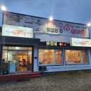 내고향조마식육식당 | 청도 삼겹살 대표 맛집 추천 한재 참 미나리 식육식당